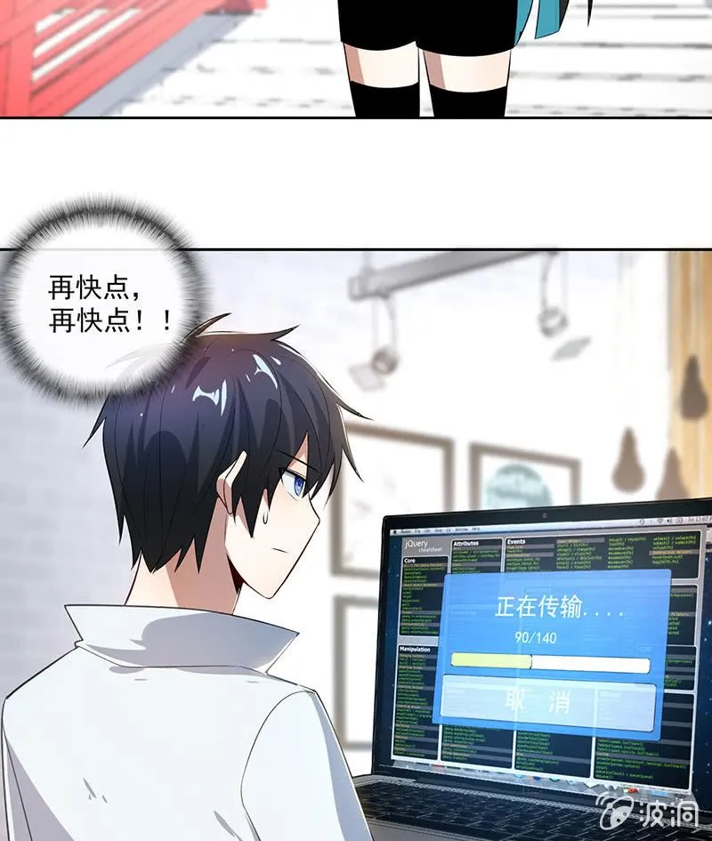 网络中断 第37页