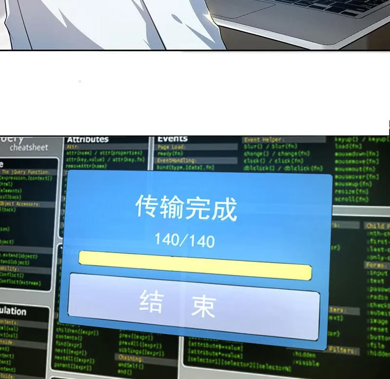 网络中断 第38页
