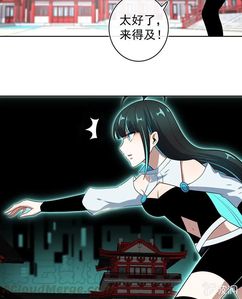 网络中断 第41页