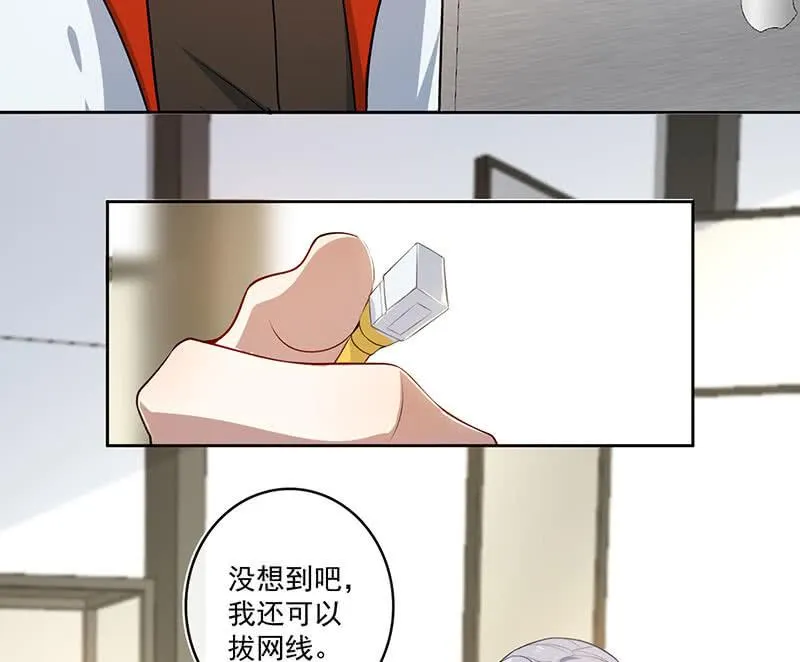 网络中断 第43页