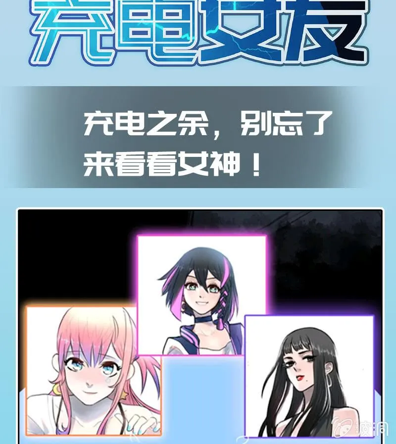 网络中断 第45页