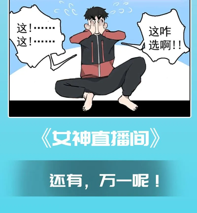 网络中断 第46页