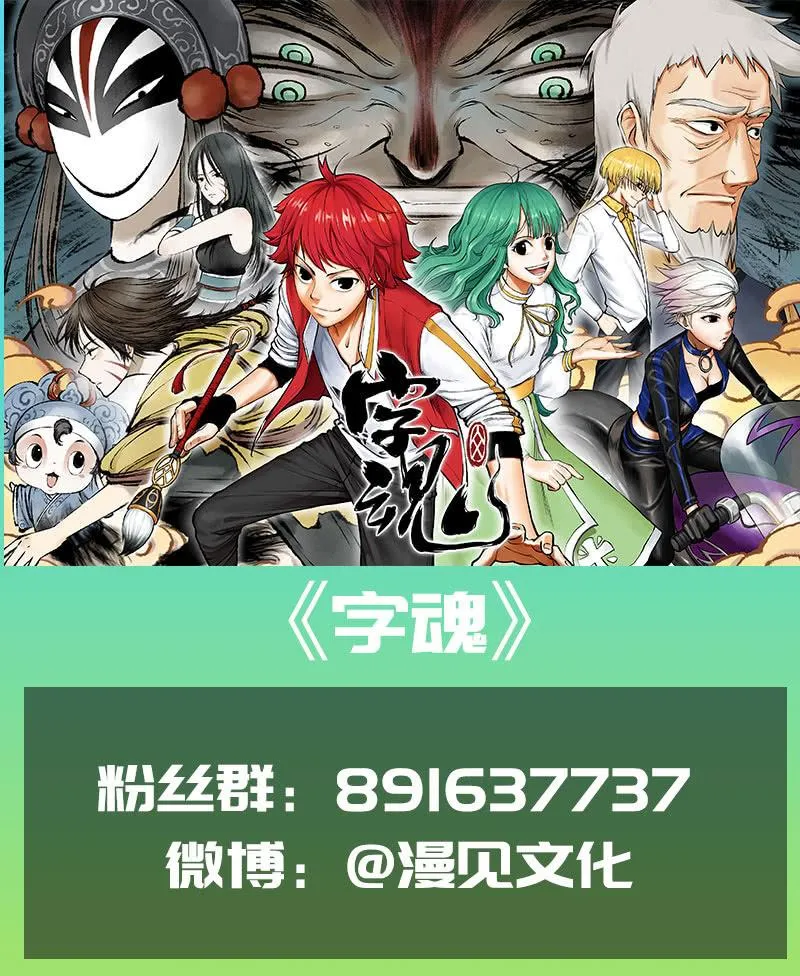 网络中断 第47页