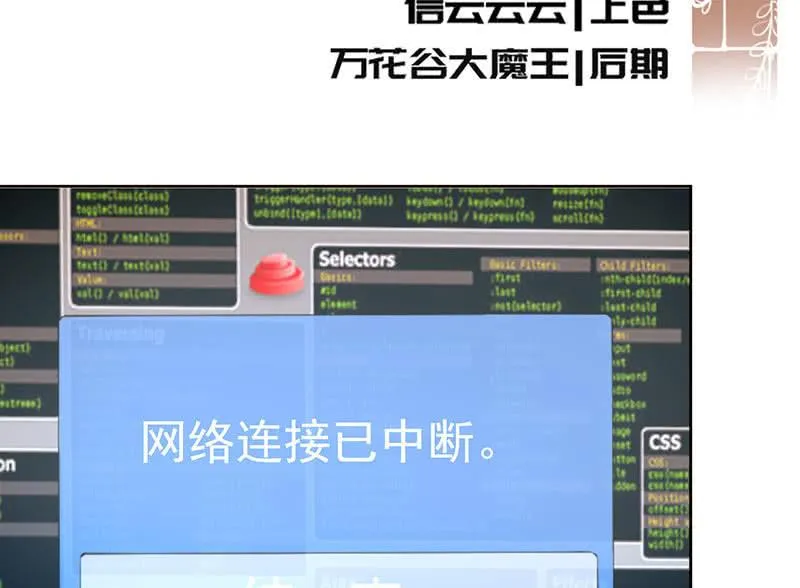 再见了，林高一 第3页