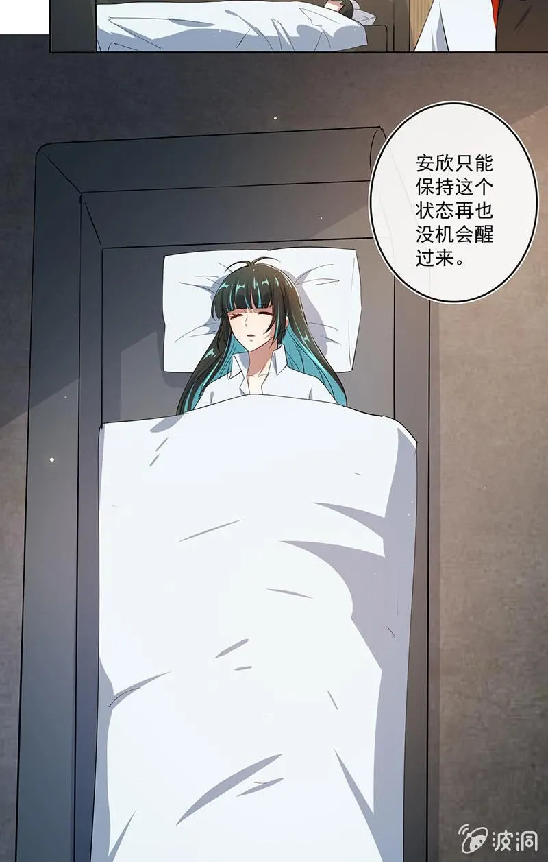 再见了，林高一 第9页