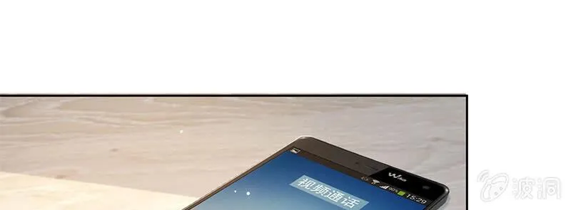 再见了，林高一 第13页