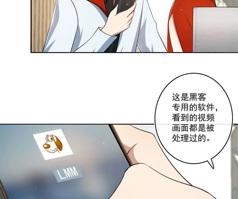 再见了，林高一 第15页