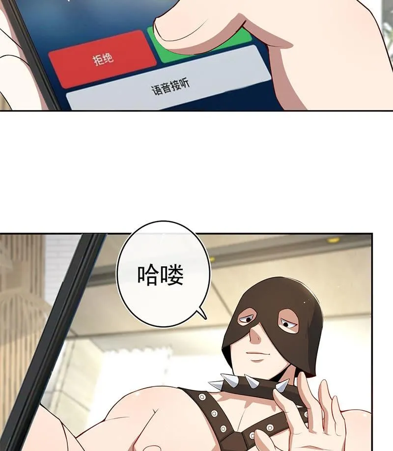 再见了，林高一 第16页