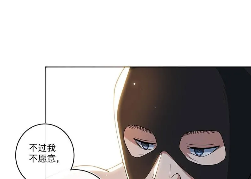再见了，林高一 第26页