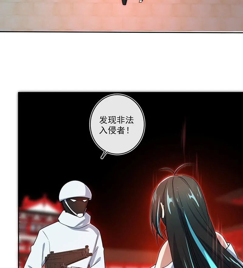 再见了，林高一 第34页