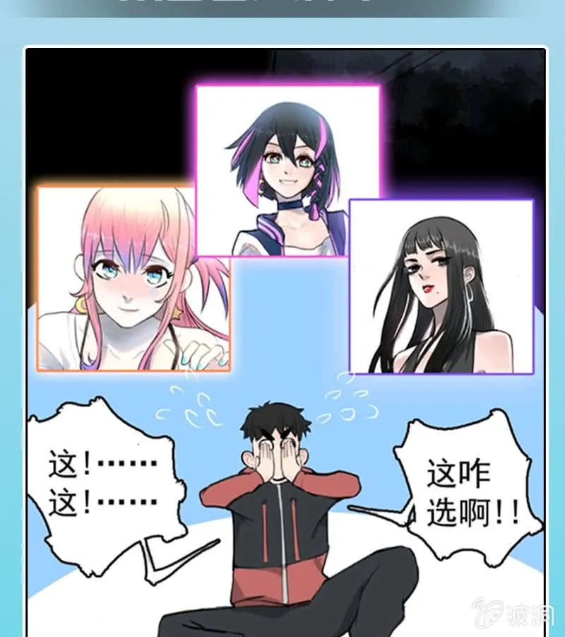 再见了，林高一 第45页
