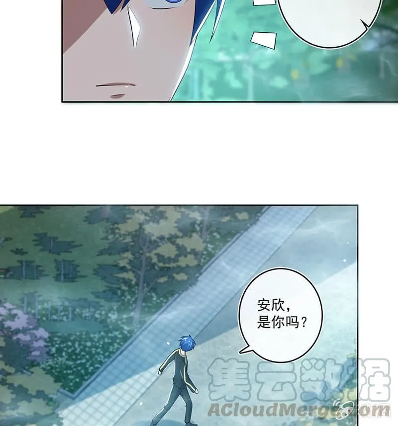 呆毛回来了 第5页