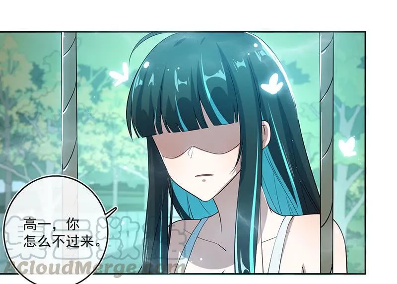 呆毛回来了 第15页