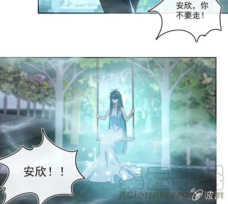 呆毛回来了 第17页