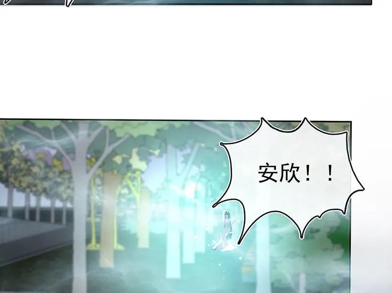 呆毛回来了 第18页