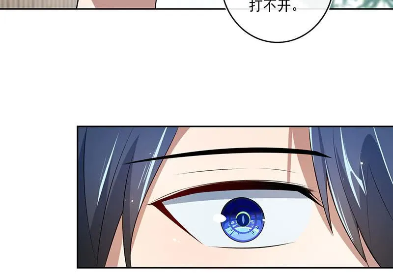 呆毛回来了 第30页