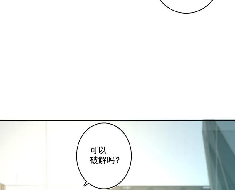 呆毛回来了 第32页