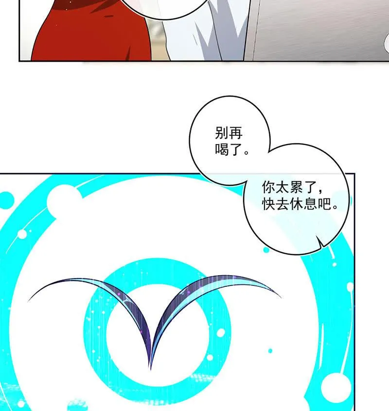 呆毛回来了 第40页