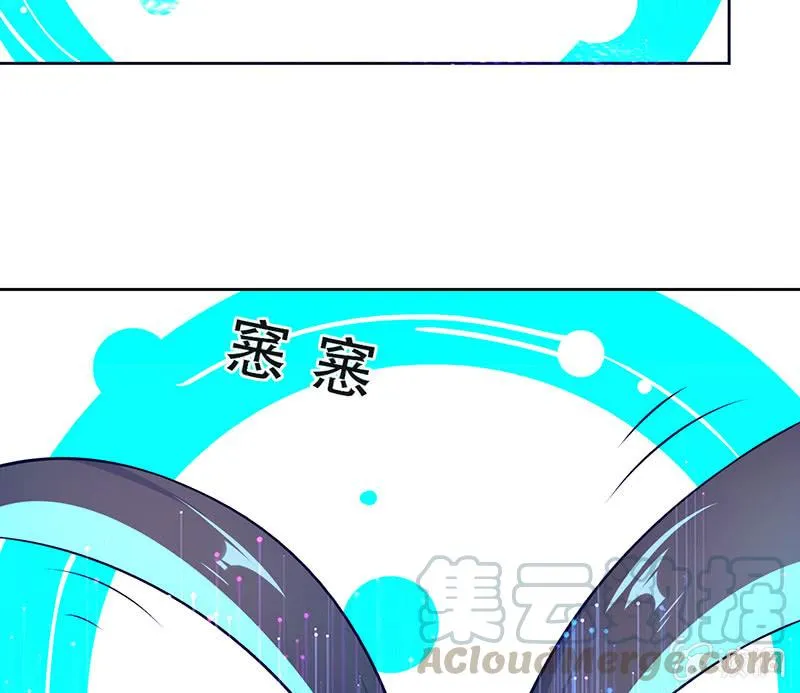 呆毛回来了 第41页