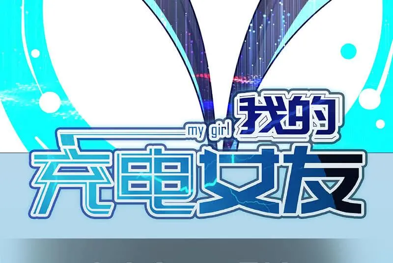 呆毛回来了 第42页