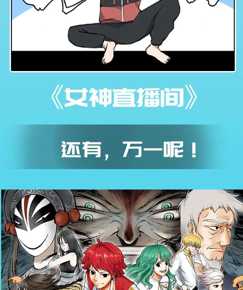 呆毛回来了 第44页