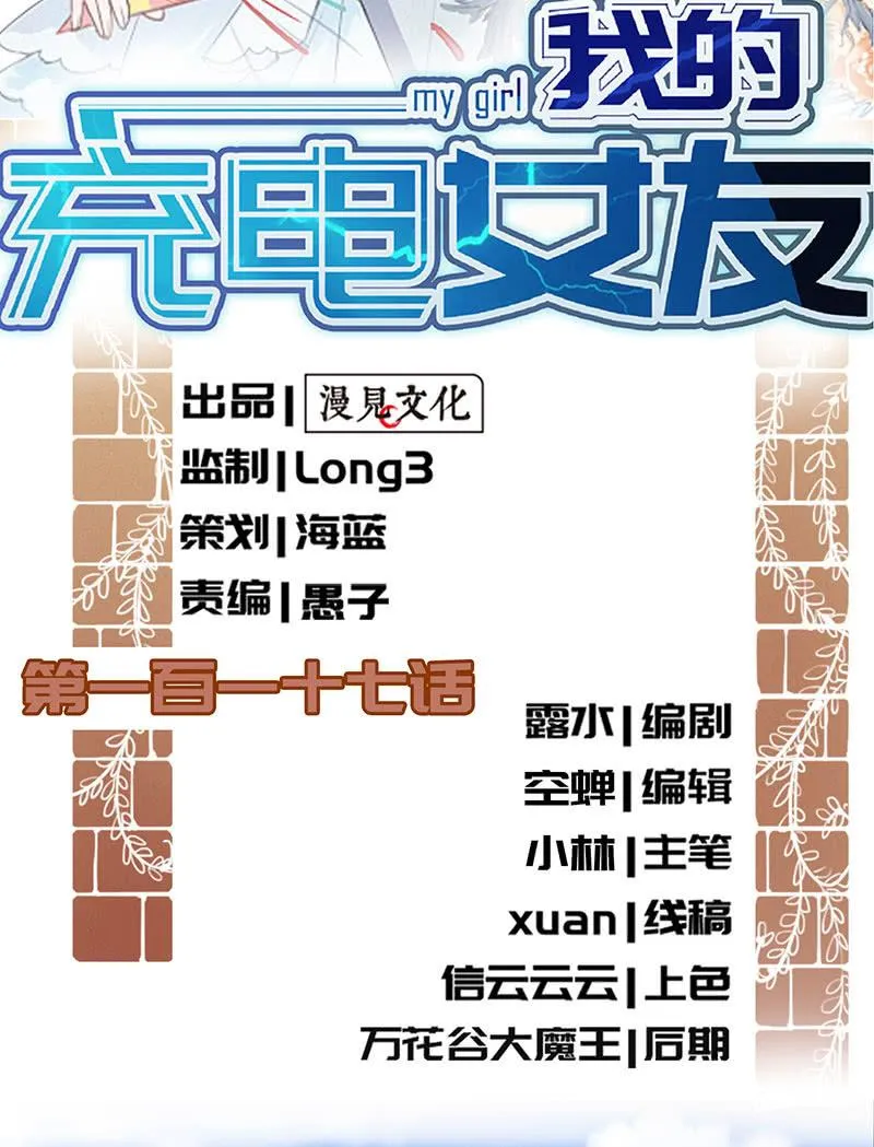 未能说出口的告白 第2页