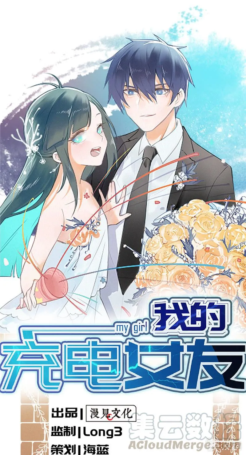 薛定谔的喜欢 第1页