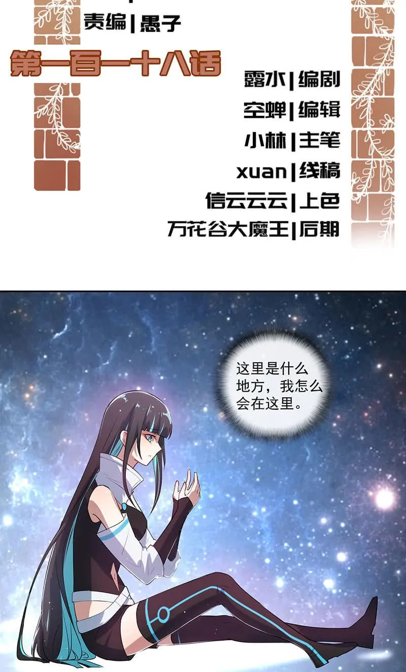 薛定谔的喜欢 第2页