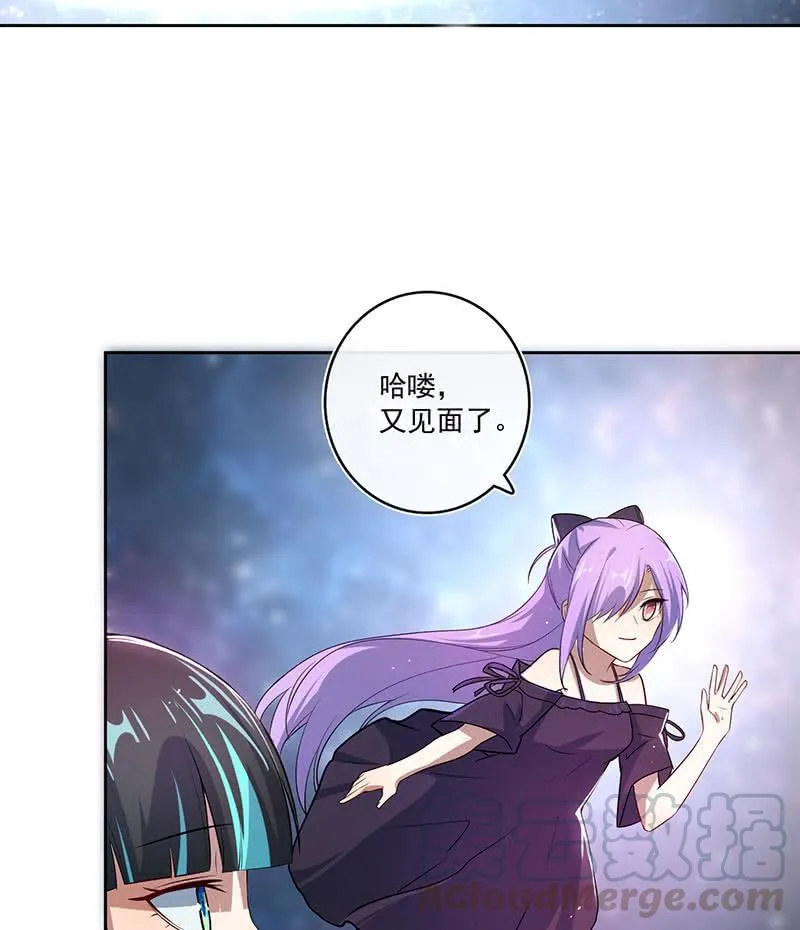 薛定谔的喜欢 第3页