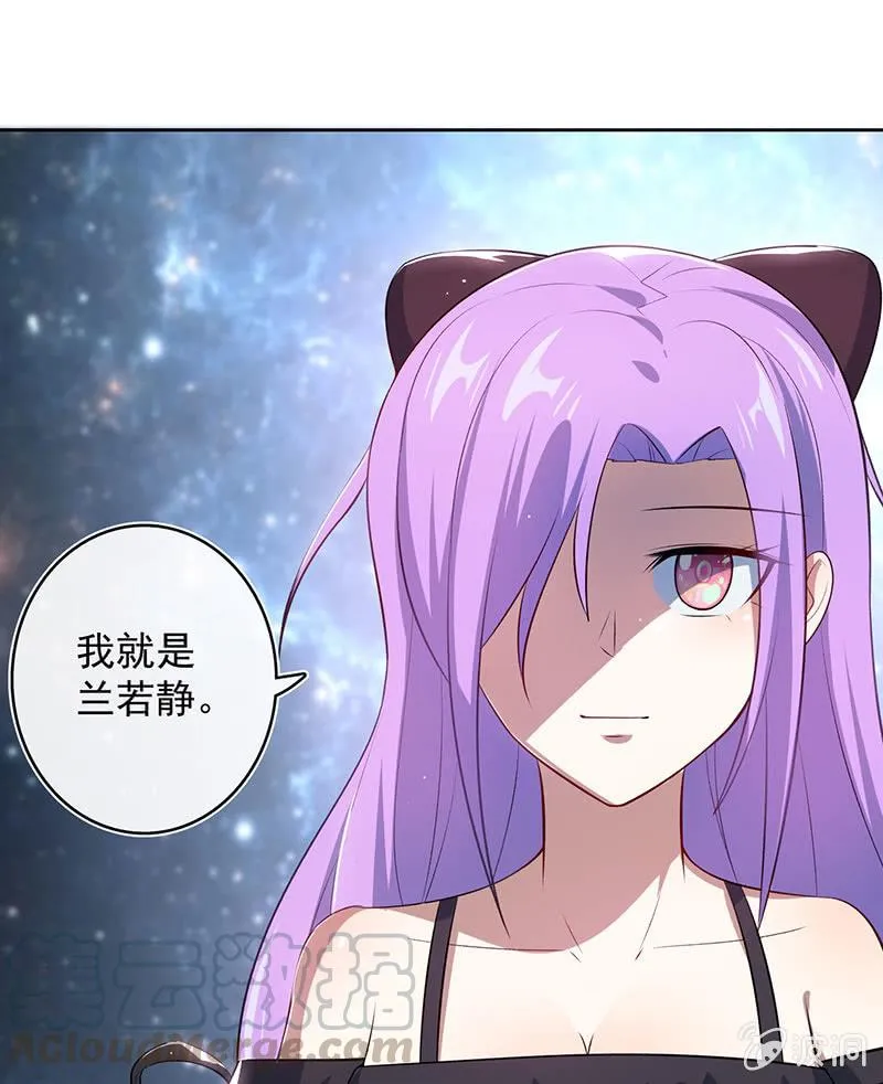 薛定谔的喜欢 第13页