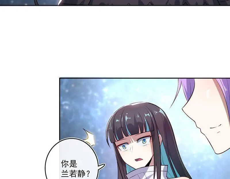 薛定谔的喜欢 第14页