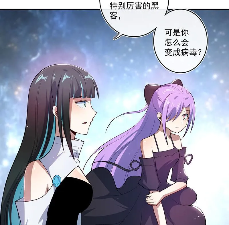 薛定谔的喜欢 第16页