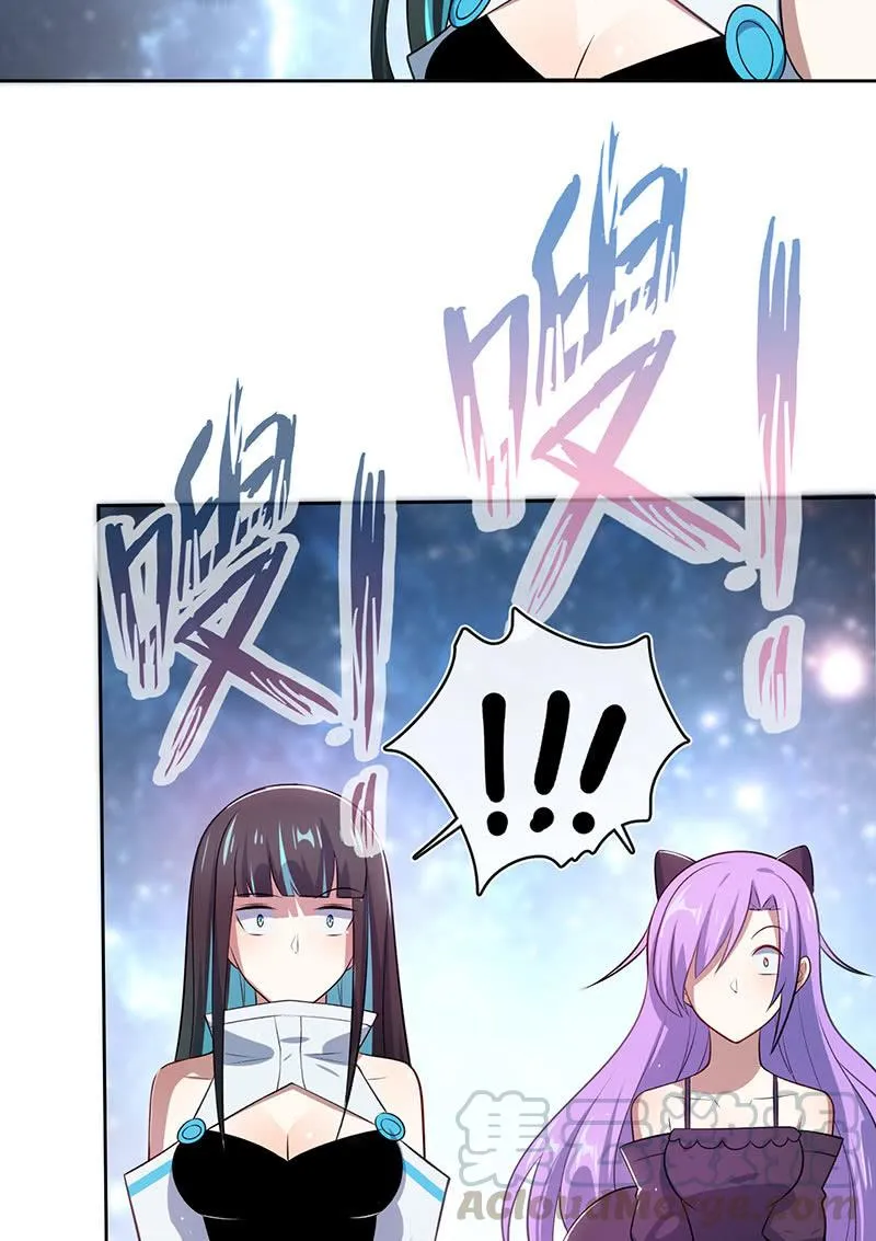 薛定谔的喜欢 第31页