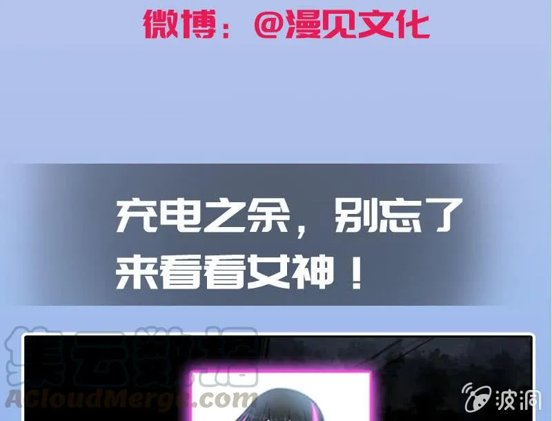 薛定谔的喜欢 第41页