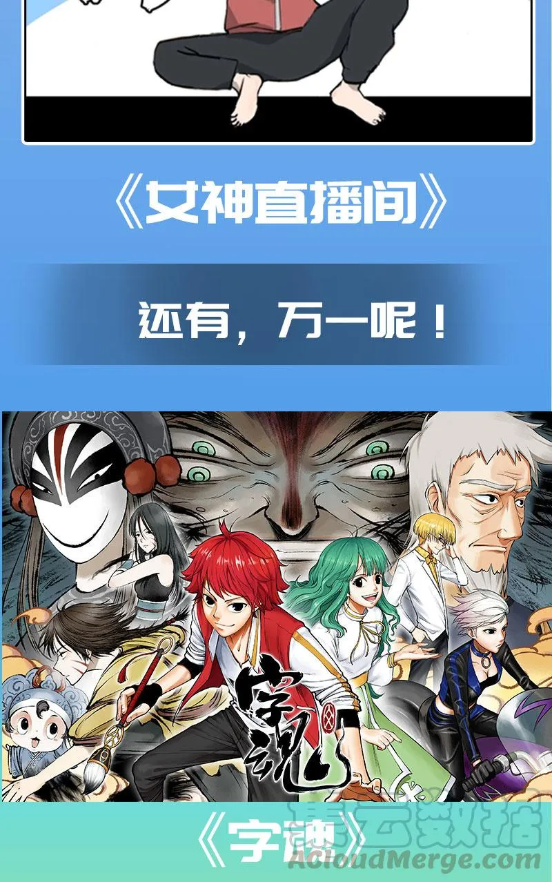薛定谔的喜欢 第43页