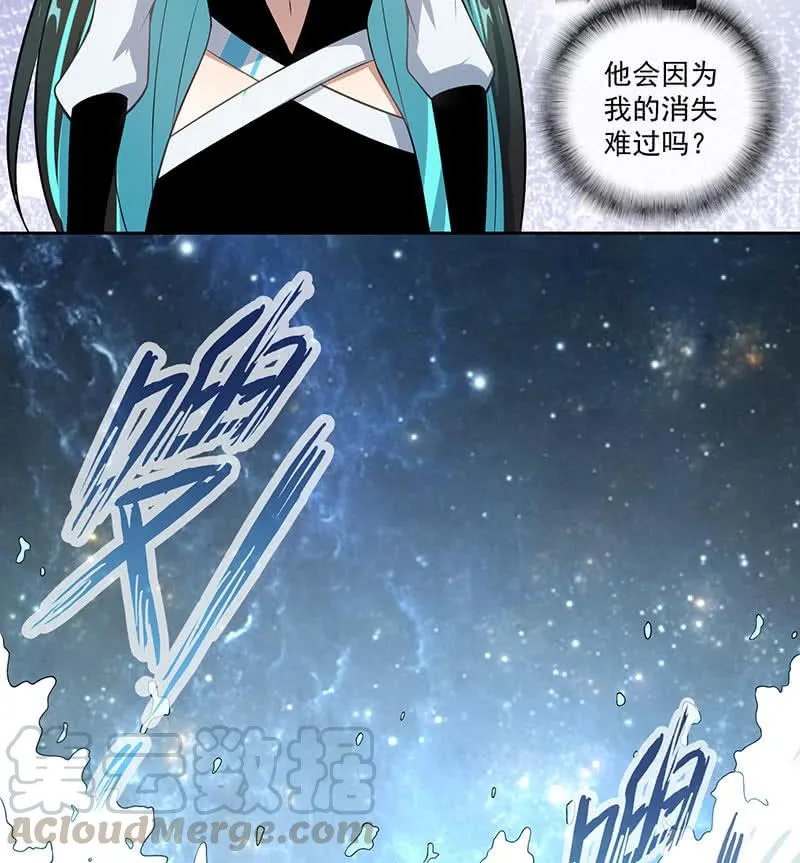 安欣，抓住我的手。 第3页