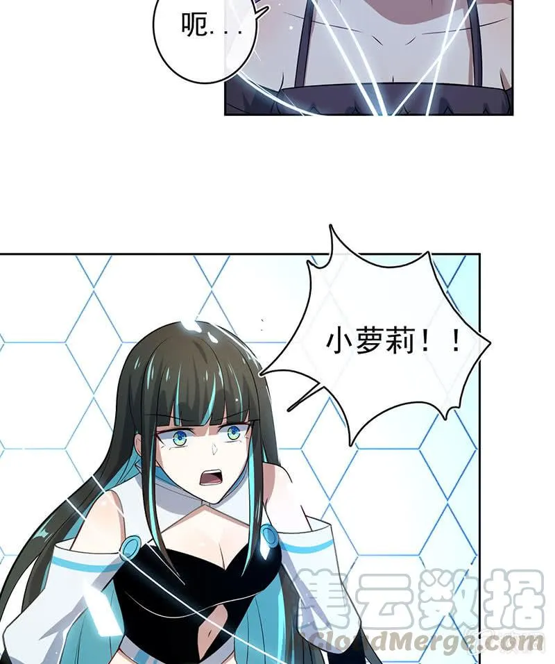 安欣，抓住我的手。 第9页