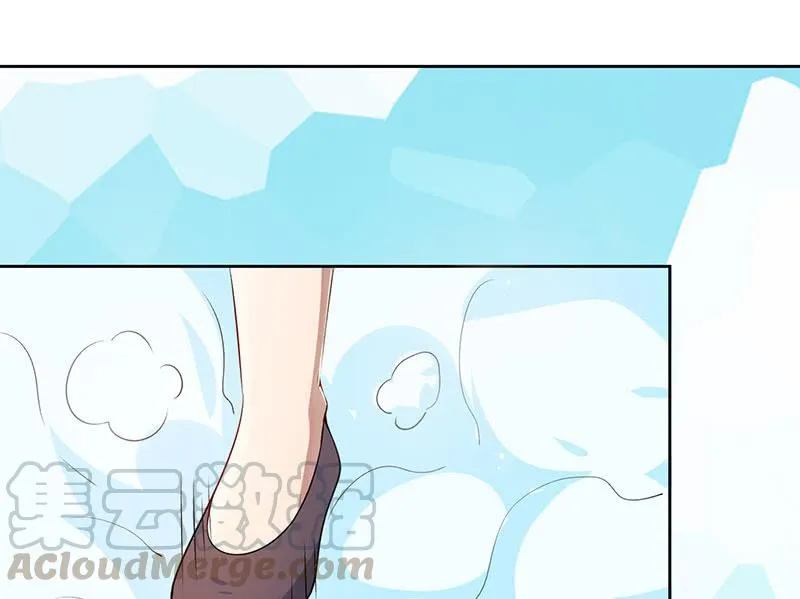 安欣，抓住我的手。 第15页