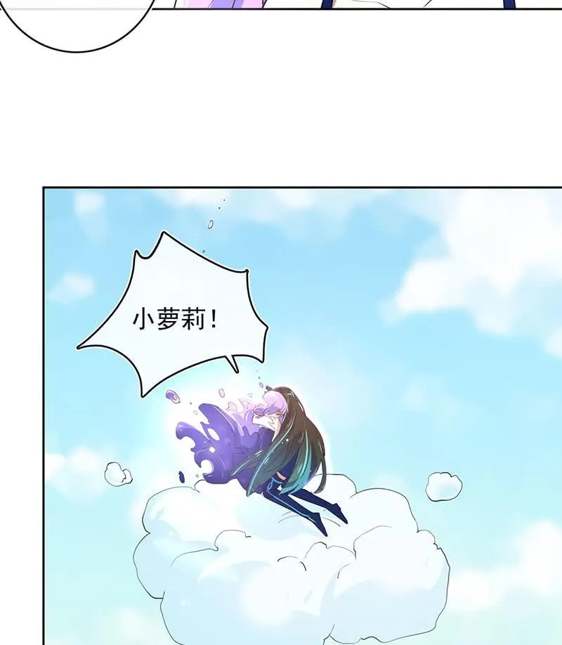 安欣，抓住我的手。 第28页