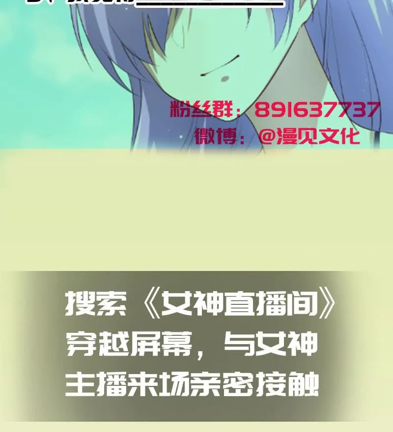 安欣，抓住我的手。 第42页