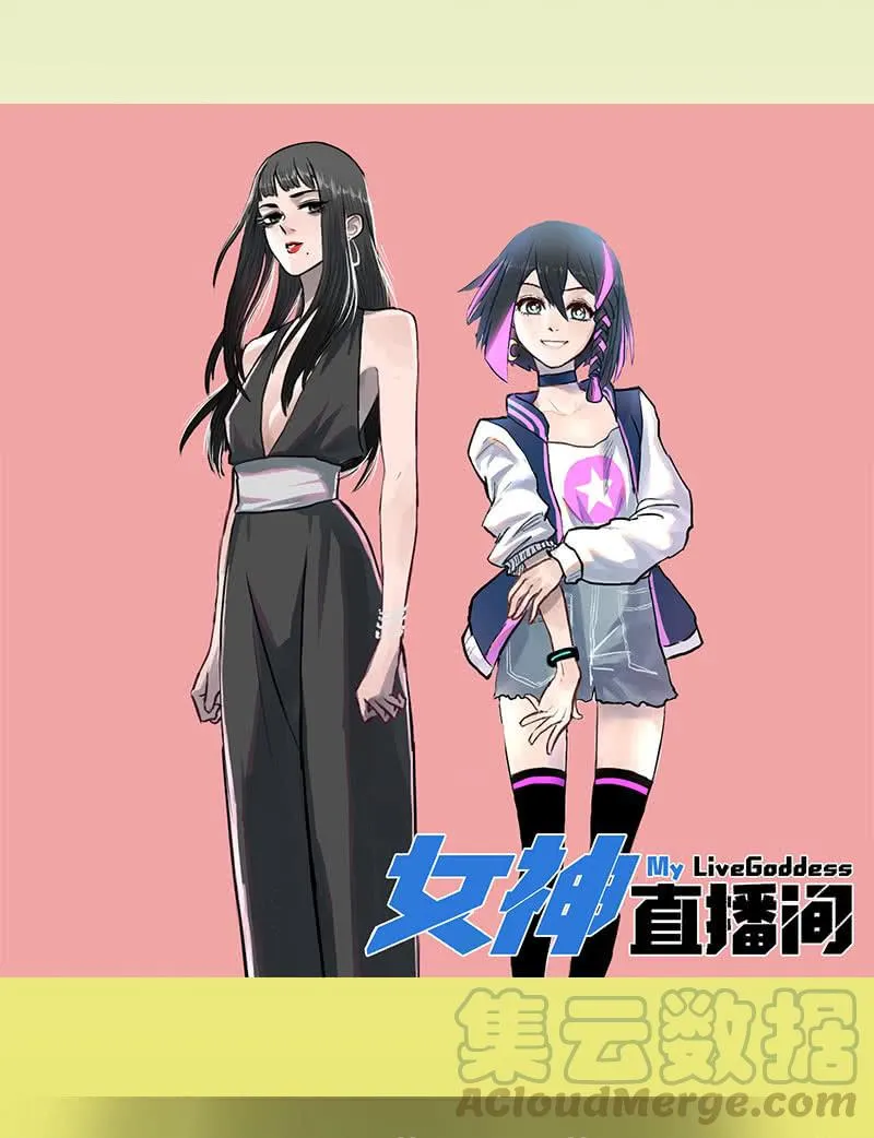安欣，抓住我的手。 第43页