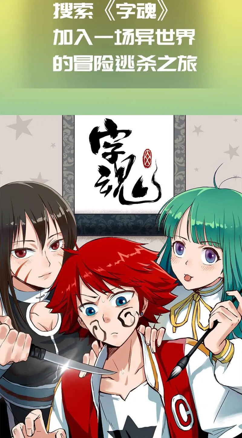 安欣，抓住我的手。 第44页