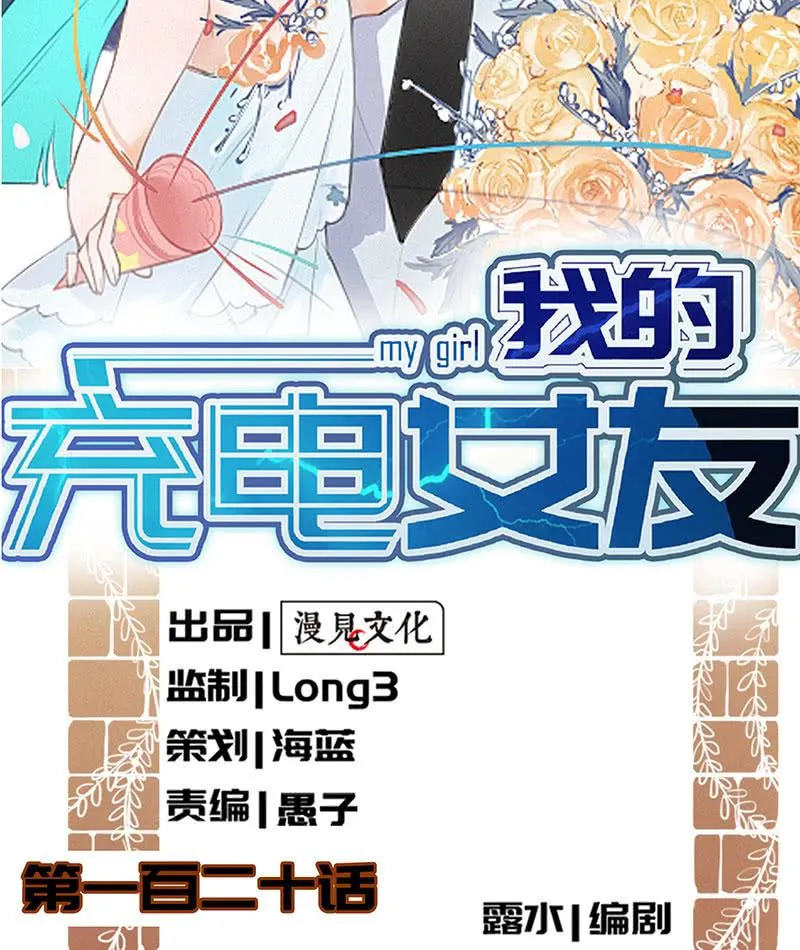 最有嫌疑的人 第2页