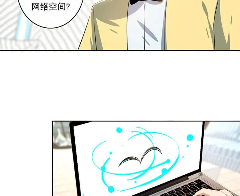 最有嫌疑的人 第4页