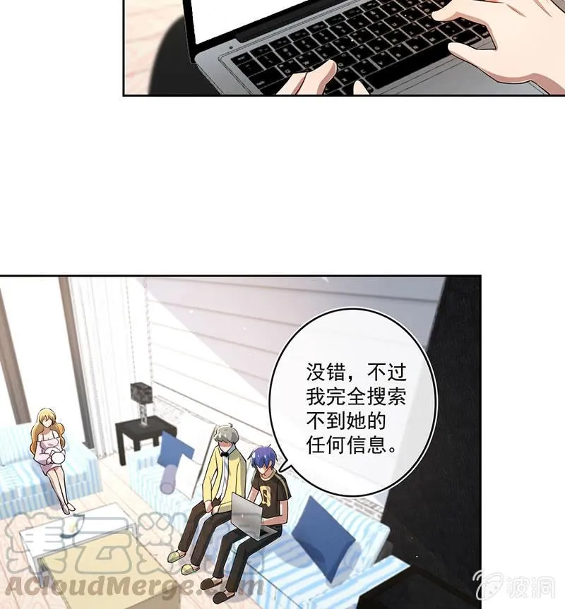 最有嫌疑的人 第5页