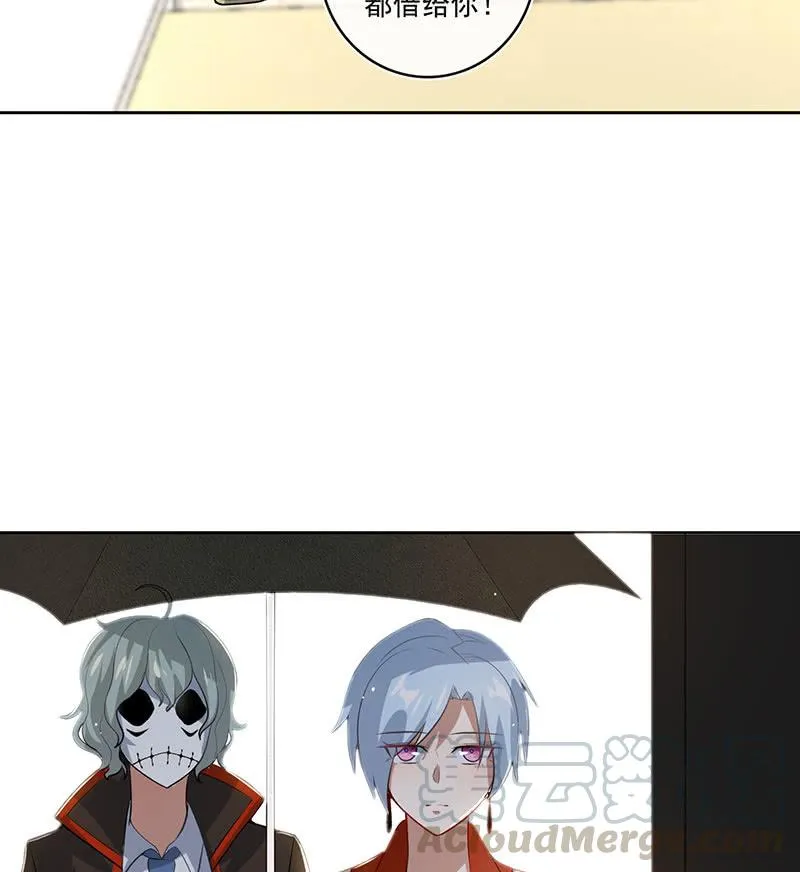最有嫌疑的人 第11页