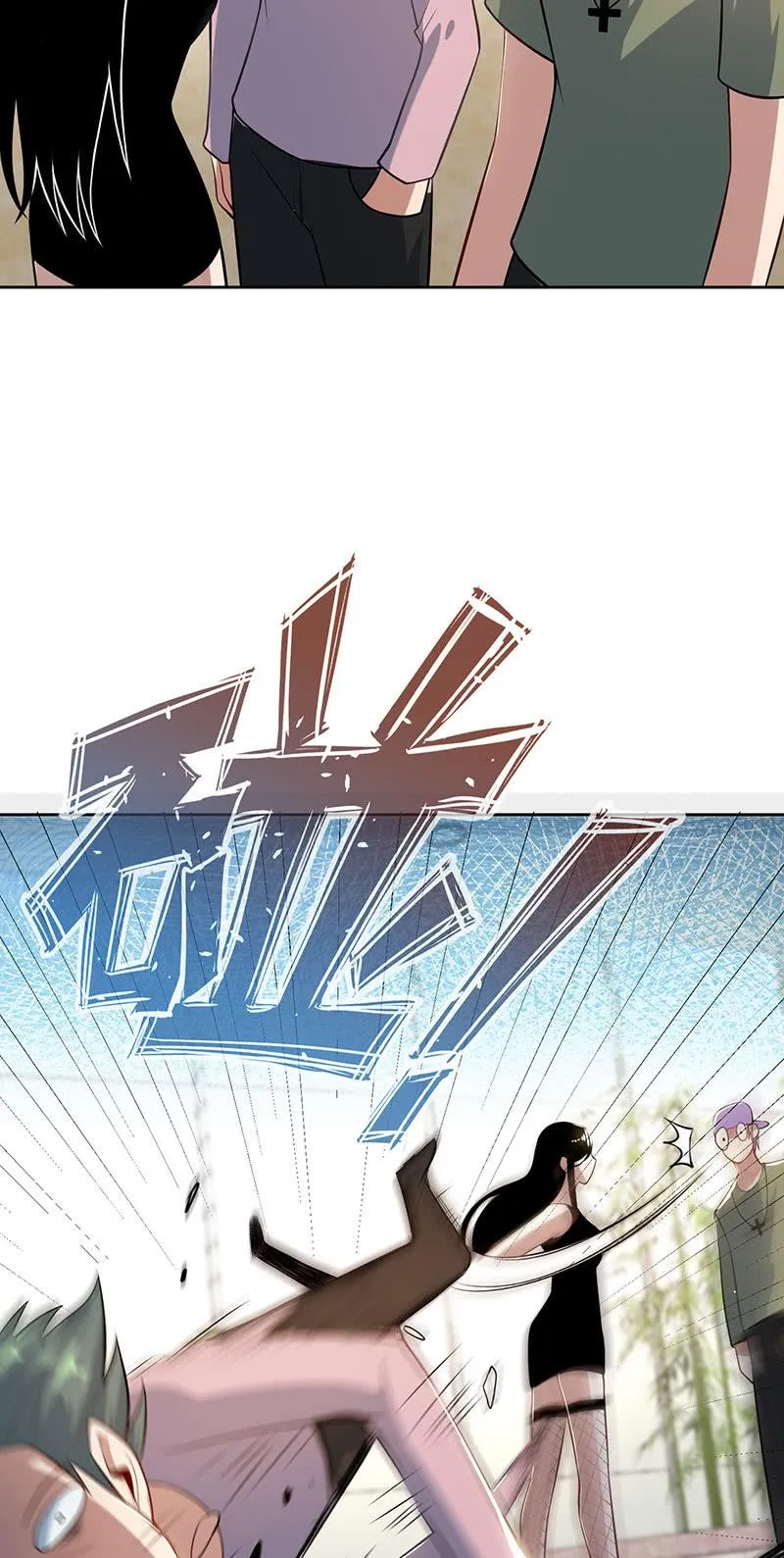 最有嫌疑的人 第30页