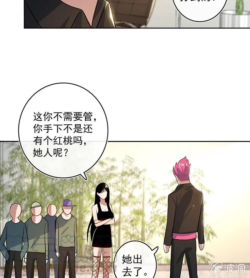 最有嫌疑的人 第37页