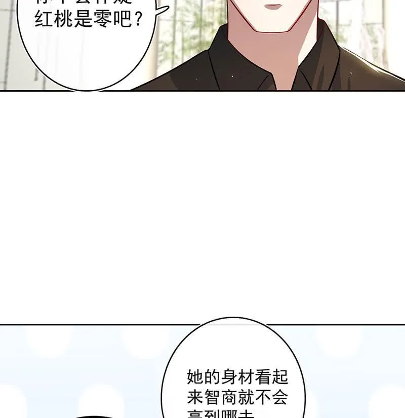 最有嫌疑的人 第40页