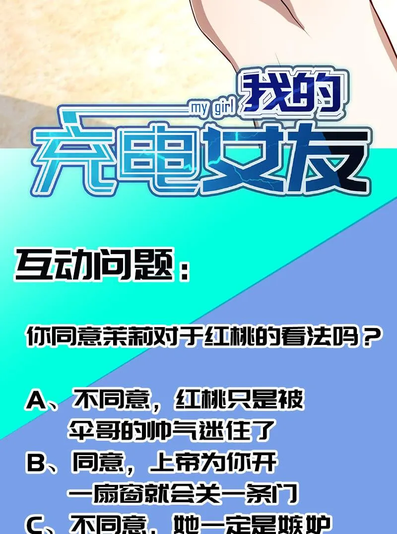 最有嫌疑的人 第44页